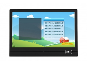智能班牌
