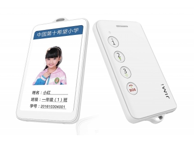 校园消费机