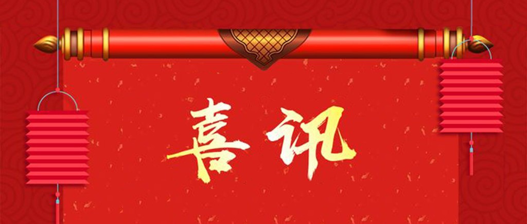 2019年6月25日云端云科技与中国电信云南分公司签订战略合作协议