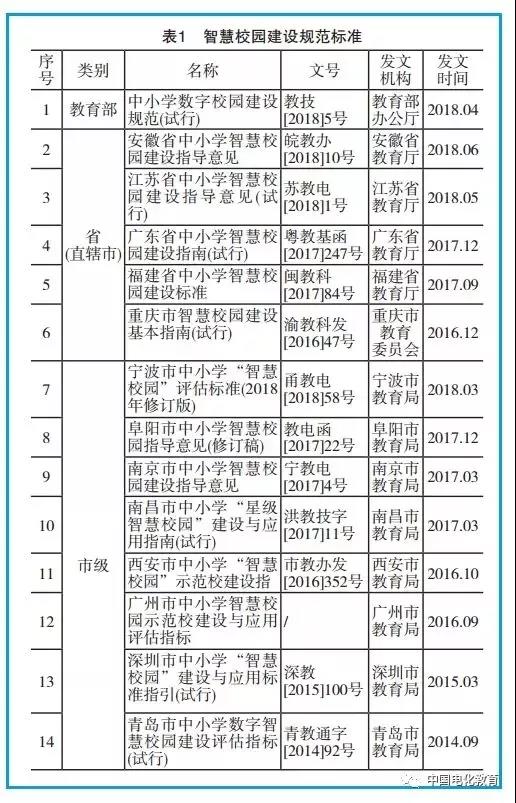 微信图片_20190827153559.jpg
