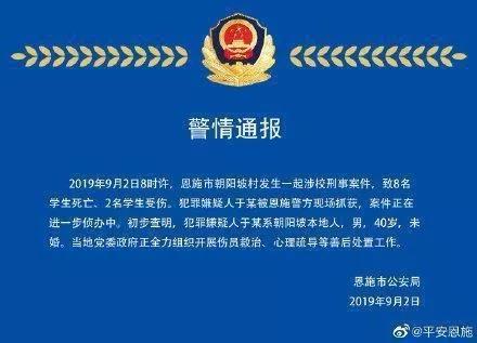 微信图片_20191008111958.jpg