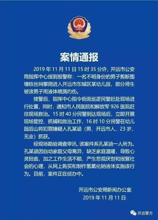 微信图片_20191112100435.jpg