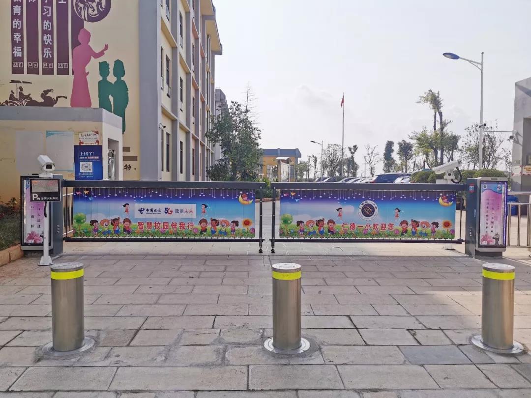 云南-寻甸仁德一小项目