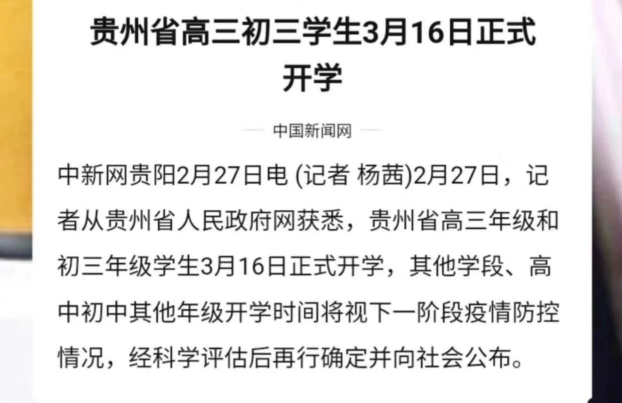 微信图片_20200306120931.jpg