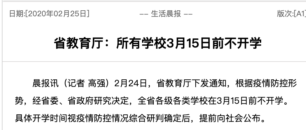 微信图片_20200306121017.png