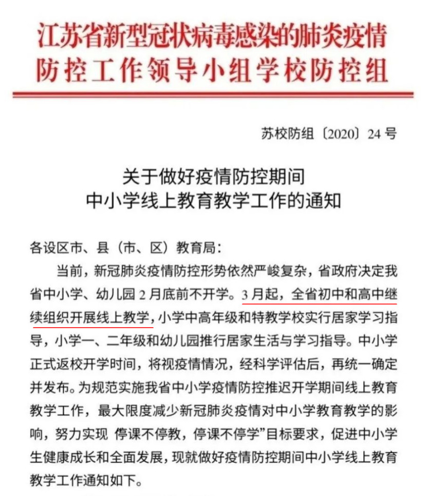 微信图片_20200306121050.jpg