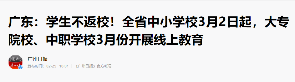 微信图片_20200306121159.png