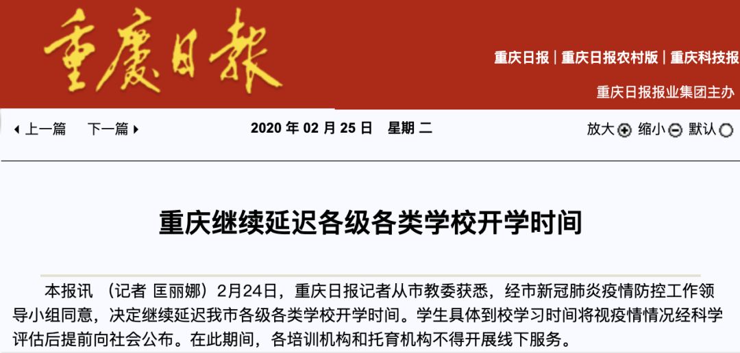微信图片_20200306121206.jpg