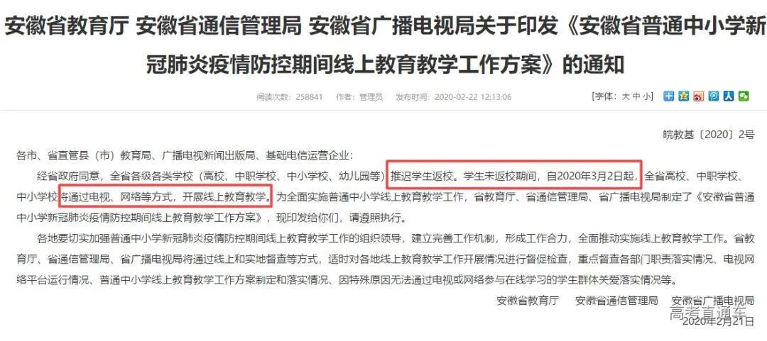 微信图片_20200306121213.jpg