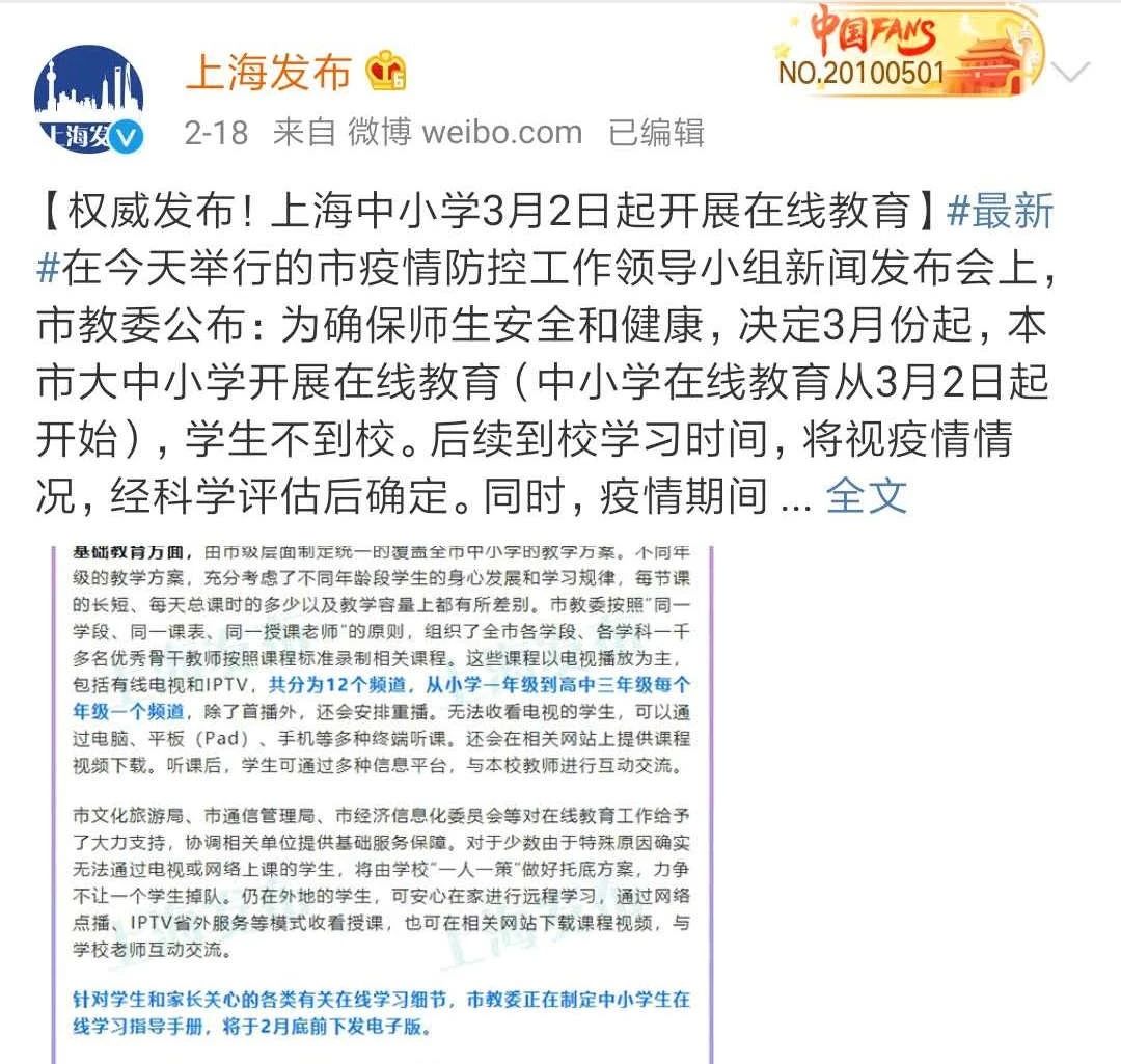 微信图片_20200306121228.jpg